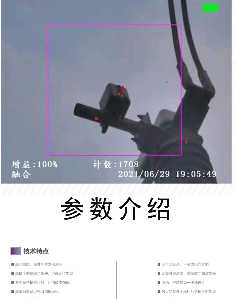 紫光-恢复的_06.gif